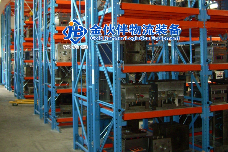 穿梭式貨架如何正確使用？